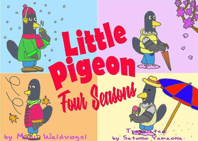 Little Pigeon four seasons
